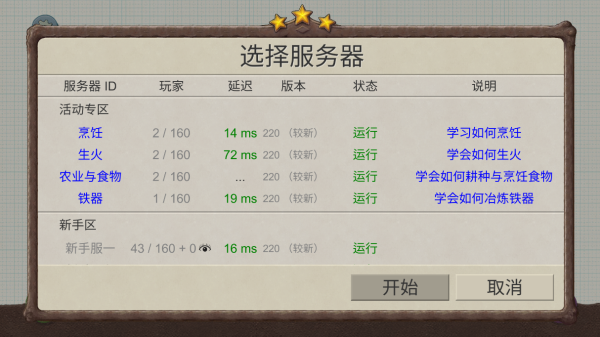 一小时人生安卓版 V3.1.0.229