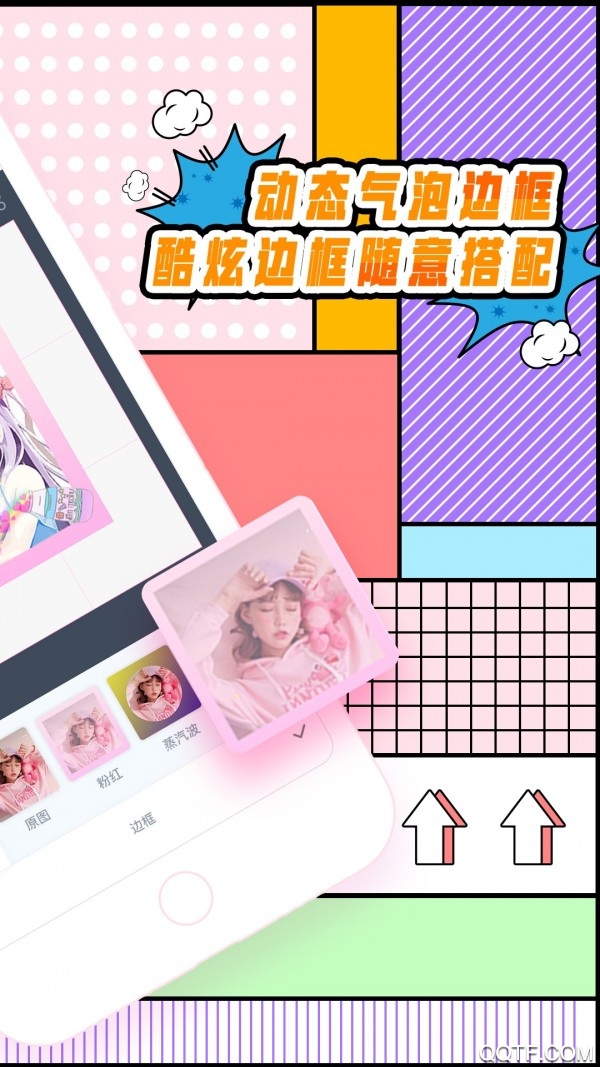 出格app安卓手机版 V2.2.2.2