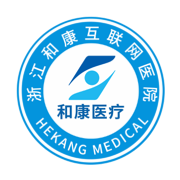 和康互联网医院安卓版 V1.0.0