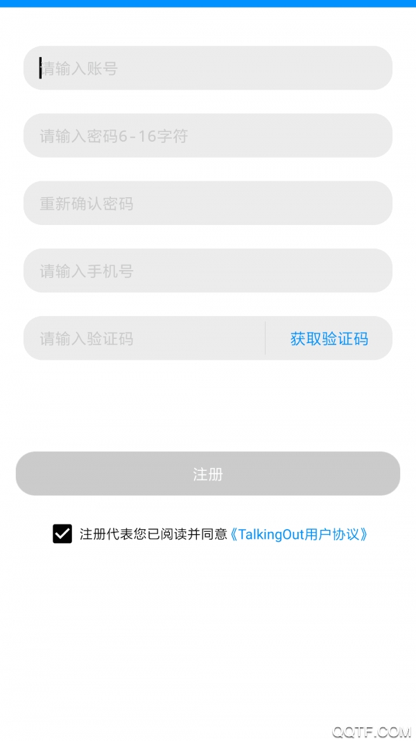 KKChat聊天软件安卓官方版 V1.3.3