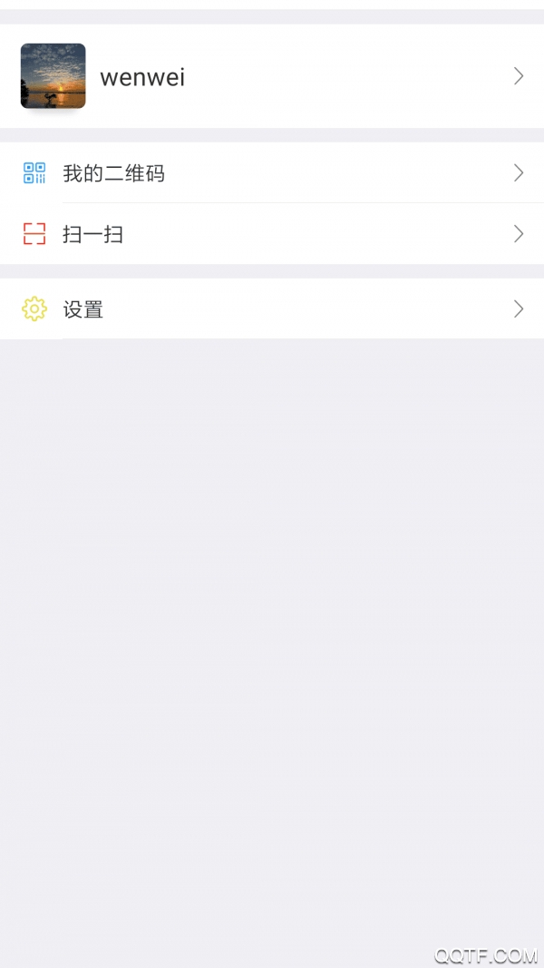 KKChat聊天软件安卓官方版 V1.3.3