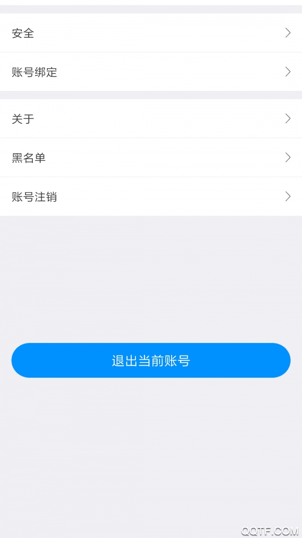 KKChat聊天软件安卓官方版 V1.3.3