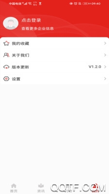映山红上市帮安卓版 V1.2.8