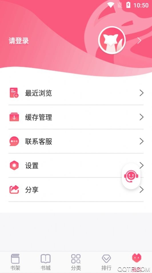 飞快读书安卓版 V1.0.18