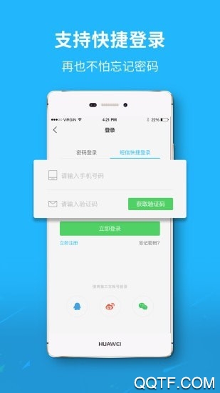 雄雄圈app安卓免费版 V5.0.2