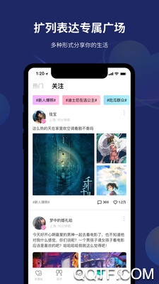 折耳语音交友安卓版 V2.3.2