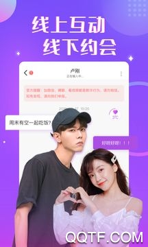 缘伴交友聊天安卓版 V1.0.0