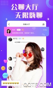 缘伴交友聊天安卓版 V1.0.0