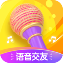 糖音语音交友安卓版 V1.2.5