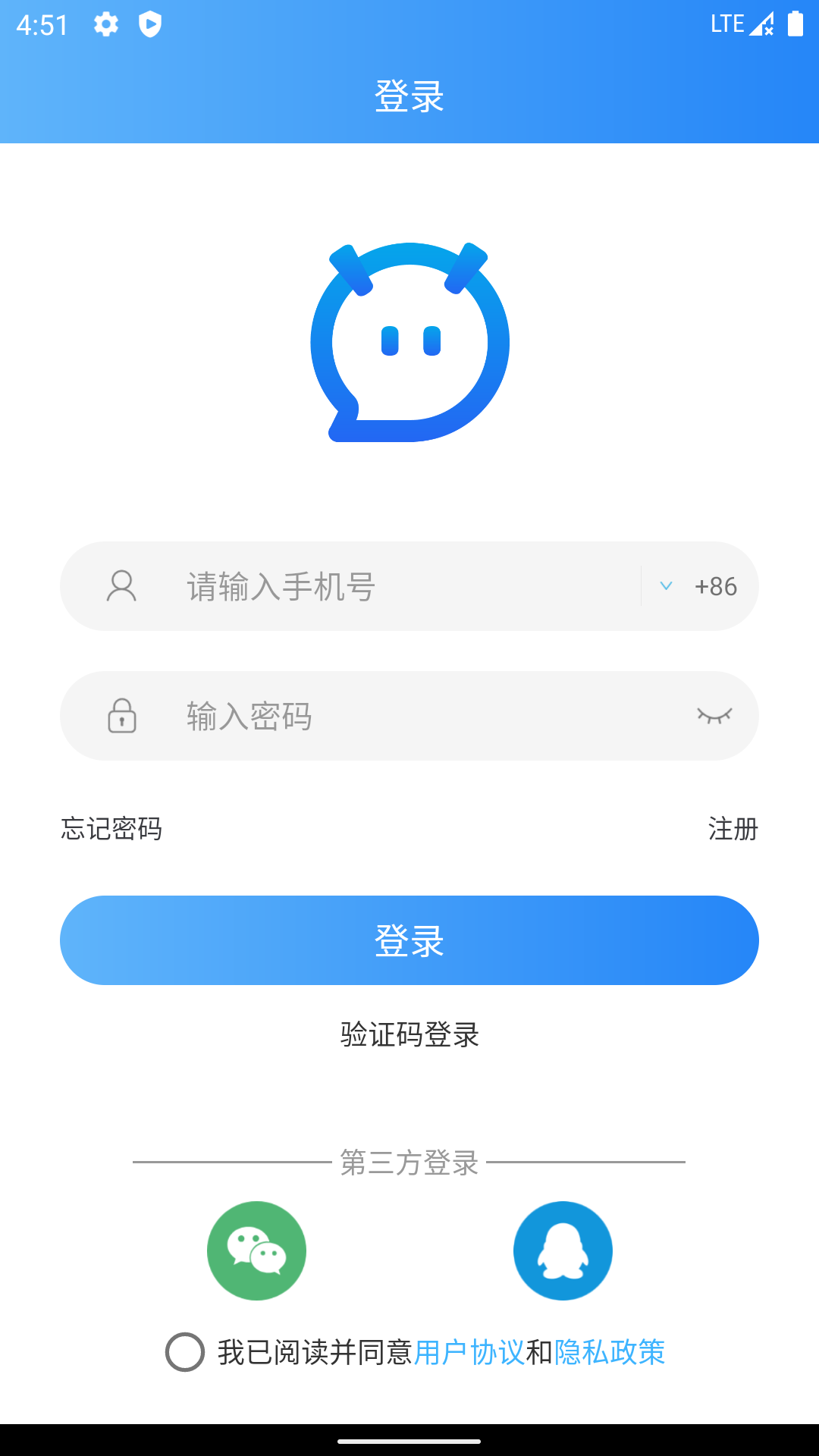萌友社交app安卓官方版 V1.0.0