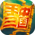 手中三国安卓版 V1.0.62