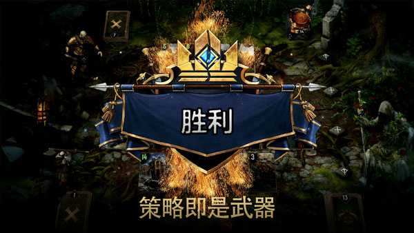 巫师之昆特牌安卓免费版 V5.2.9