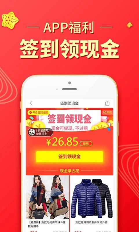拼多多安卓无广告版 V5.65.0