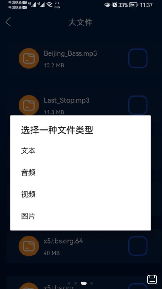 智能无线WiFi助安卓版 V1.0