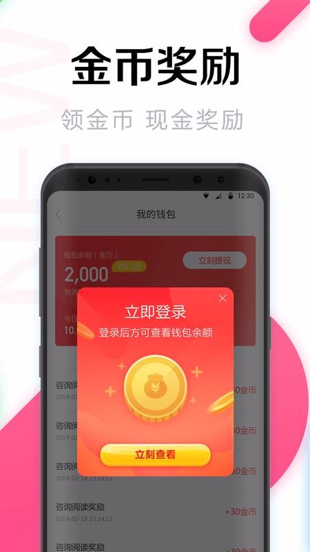 WiFi万能密码安卓免费版 V4.7.1