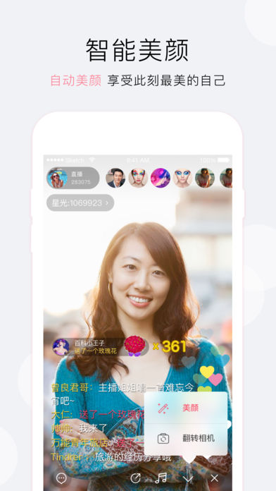 老柚直播安卓高清版 V1.9.16