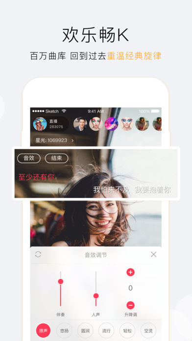 老柚直播安卓高清版 V1.9.16