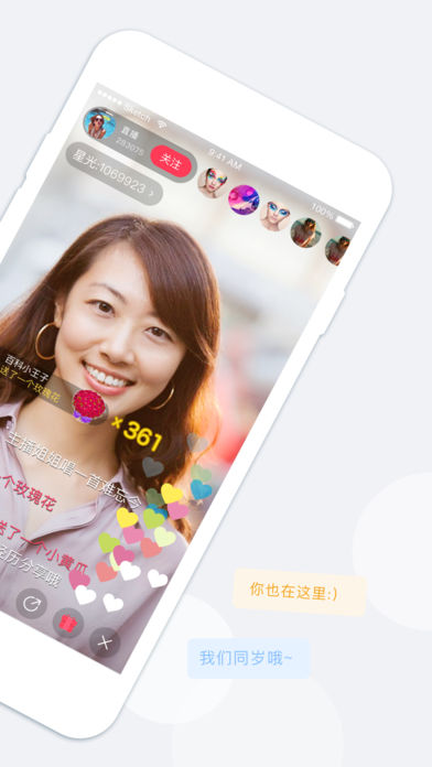 老柚直播安卓高清版 V1.9.16