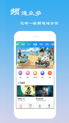 粉粉影视安卓去广告版 V3.5.0