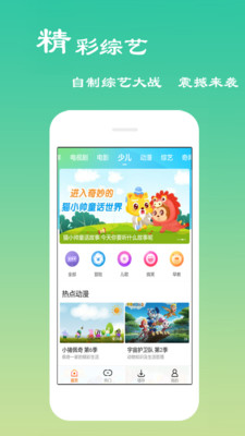 粉粉影视安卓去广告版 V3.5.0