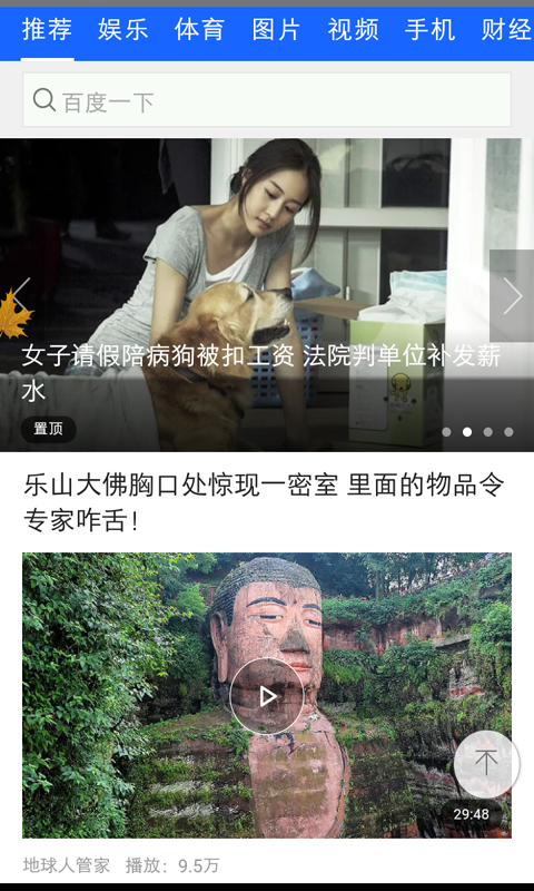 翡翠视频安卓免费播放版 V1.0.0