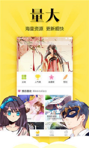 松鼠症仓库安卓免费版 V3.86.06