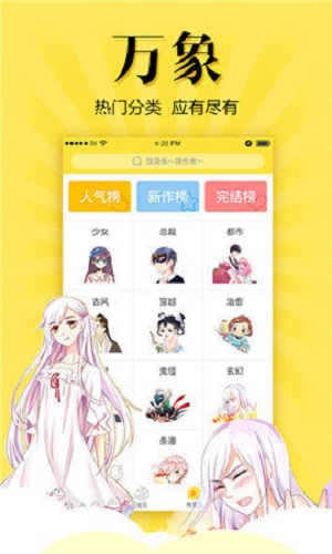 松鼠症仓库安卓免费版 V3.86.06