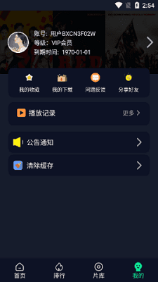 可乐影视安卓高清版 V3.8.2