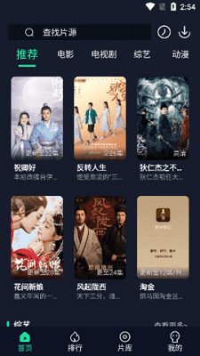 可乐影视安卓高清版 V3.8.2