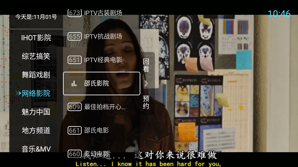 秒看电视安卓旧版 V7.6.0