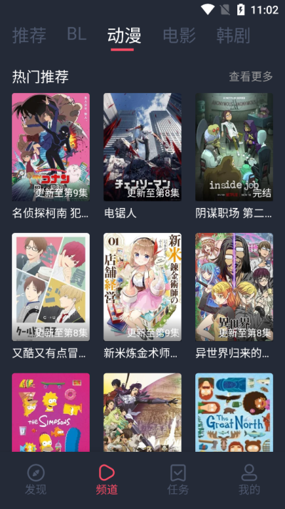 豚豚剧安卓免费高清版 V1.0.0.6