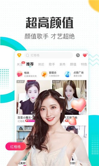 红楼直播安卓在线播放版 V1.4.0