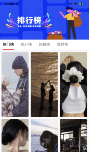 蛋播壁纸安卓版 V1.0.0