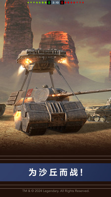 坦克世界闪击战安卓正版 V9.7.0.169