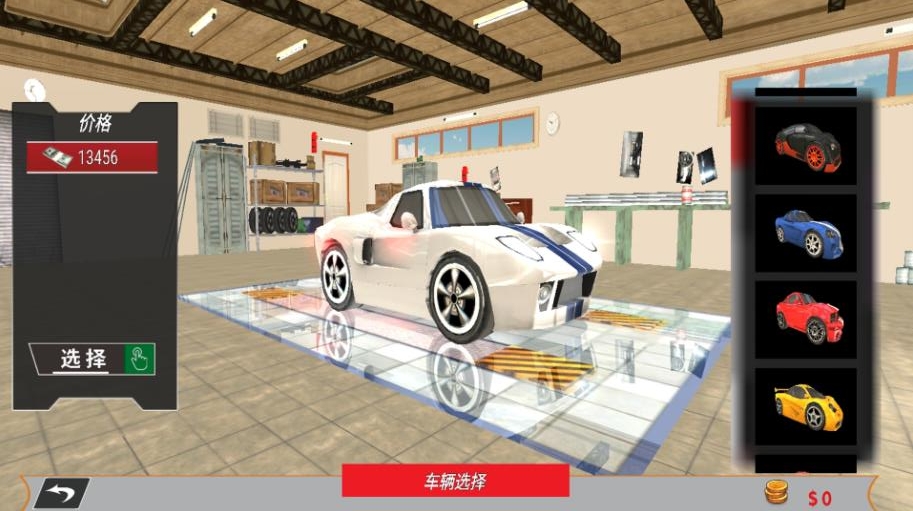 巅峰竞速赛车安卓版 V1.2
