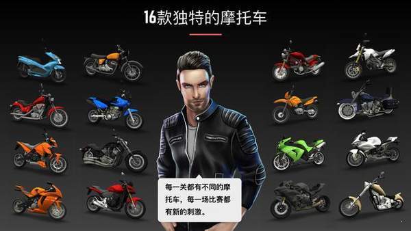 特技惊险摩托安卓免费版 V1.81.0