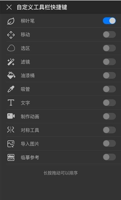 画世界Pro安卓免费版 V1.0.0