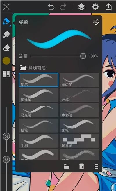 画世界Pro安卓免费版 V1.0.0