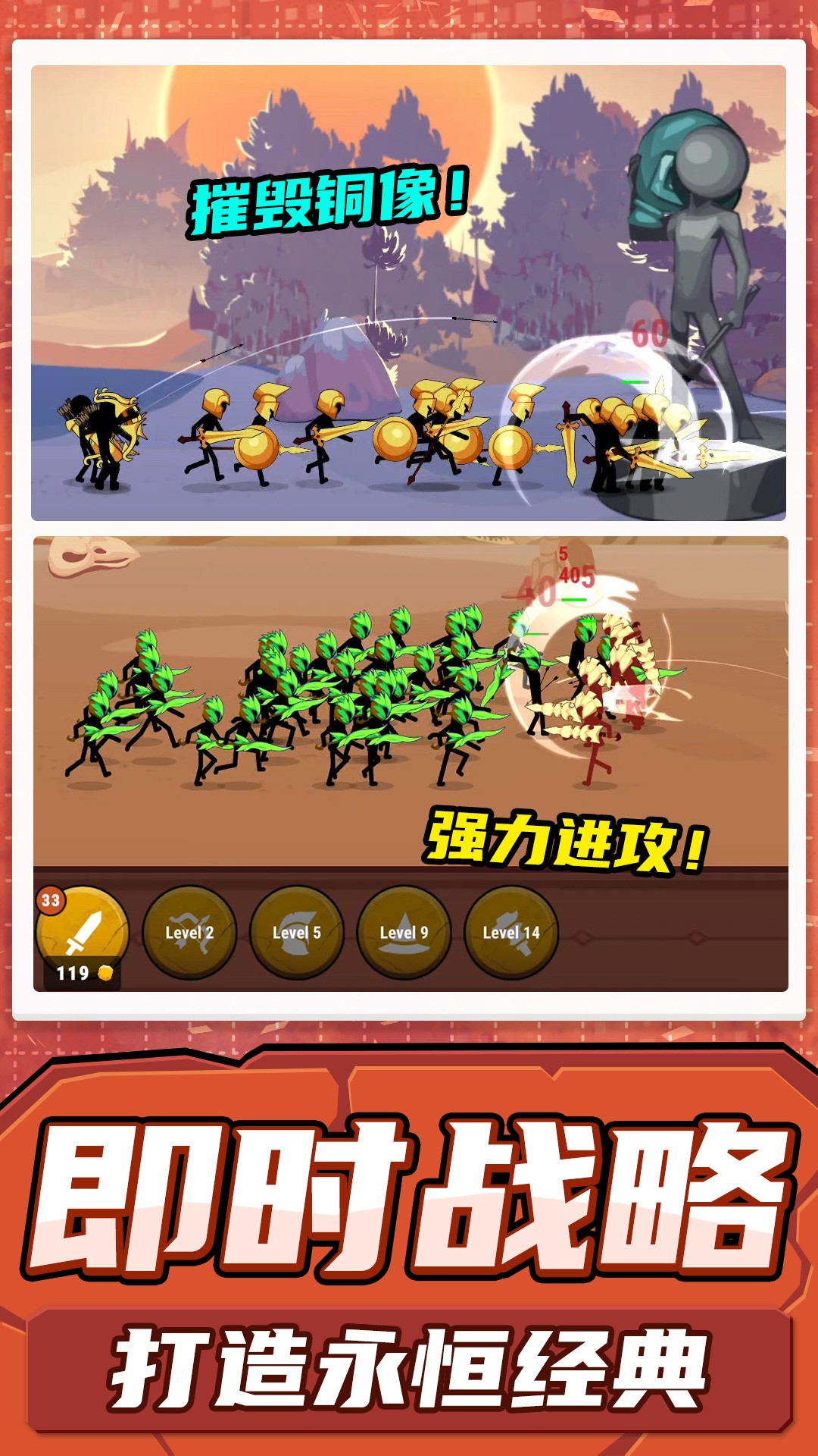 射击火柴人安卓版 V1.0.0