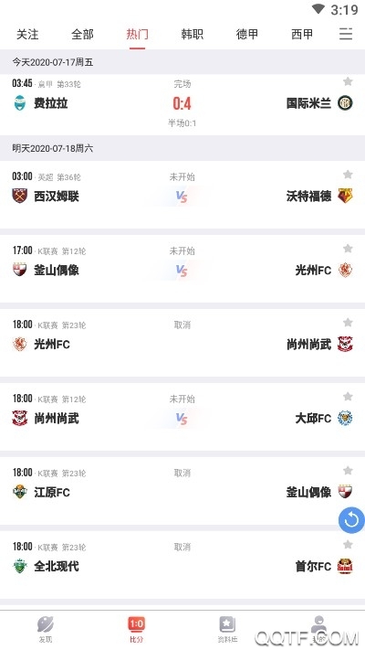 彩虹多多app安卓完整版 V1.9.0