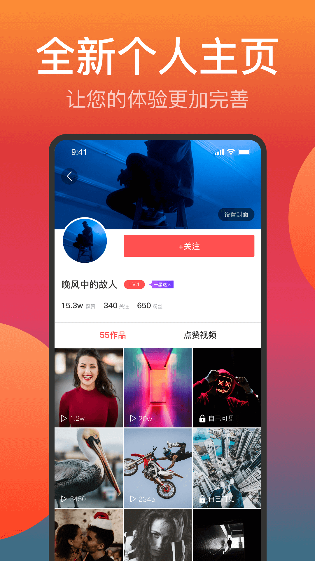快眼传媒安卓官方版 V4.0