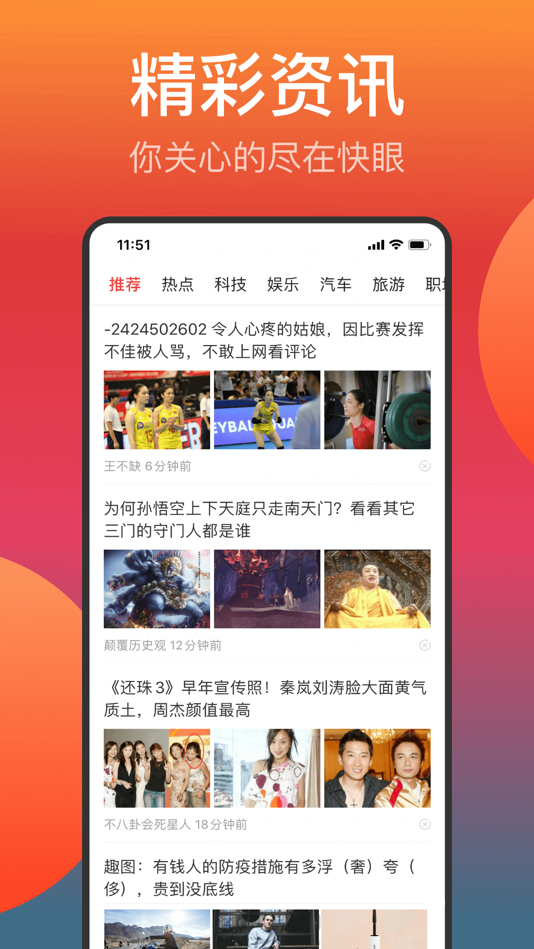 快眼传媒安卓官方版 V4.0