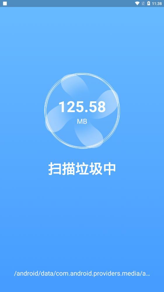全能千兆Wi-Fi安卓版 V1.1.6