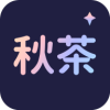 秋茶语音安卓免费版 V1.9.2