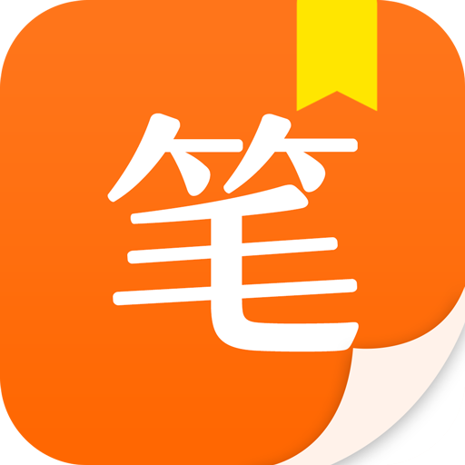 阅读笔趣免费小说安卓版 V1.3