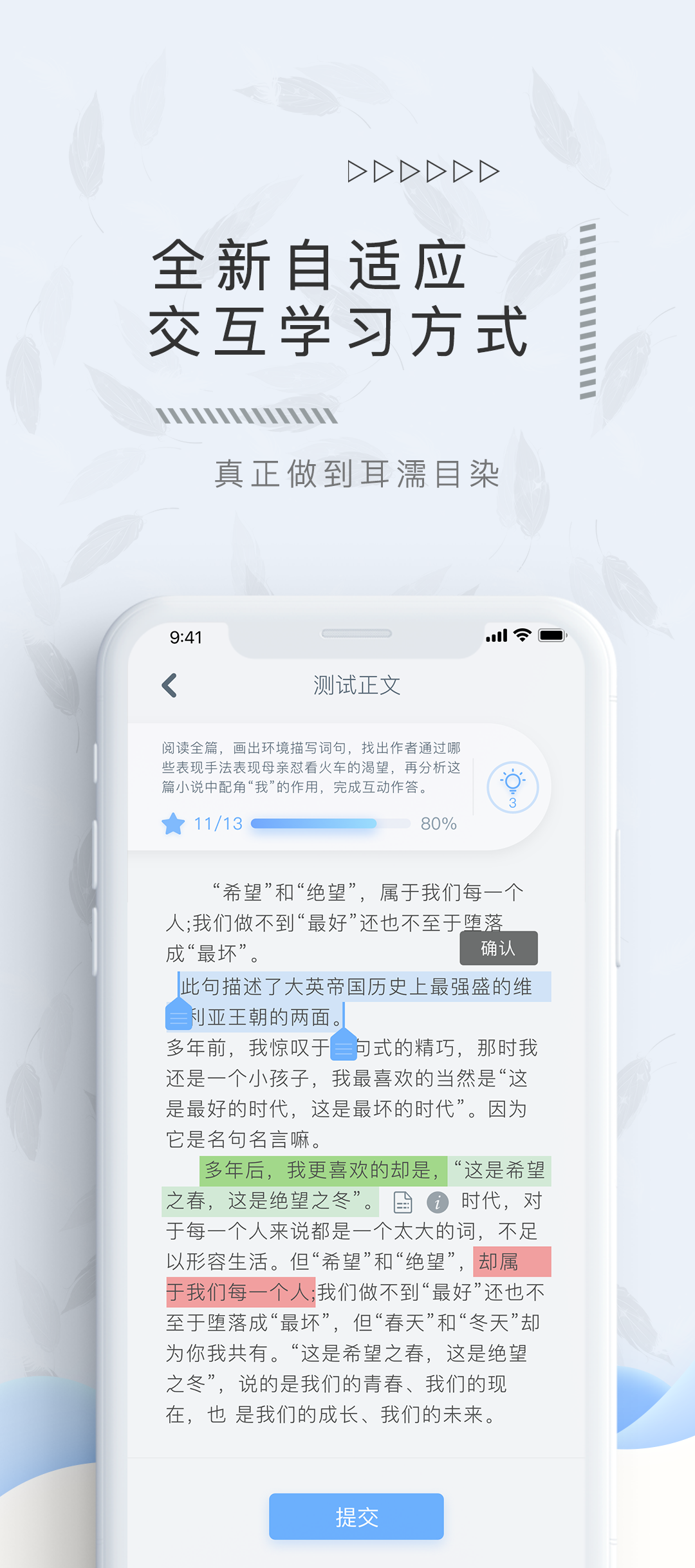 翌得app安卓免费版 V2.2