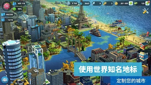 模拟城市我是市长安卓版 V1.44.2.108381