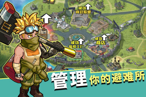 生存几何安卓版 V1.0.8