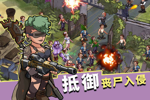 生存几何安卓版 V1.0.8