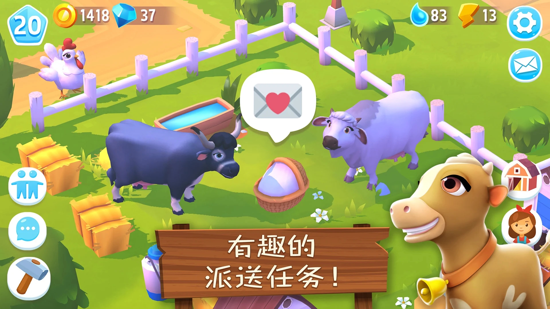 FarmVille3农场动物安卓版 V1.20.32516